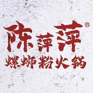 陈萍萍螺蛳粉火锅(知合玛路店)