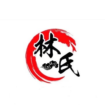 林氏沙茶面(中山路步行街店)