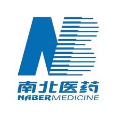 南北药行(菜场街店)