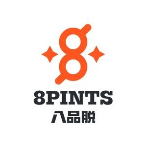 8PINTS八品脱精酿西餐吧(桐梓林店)