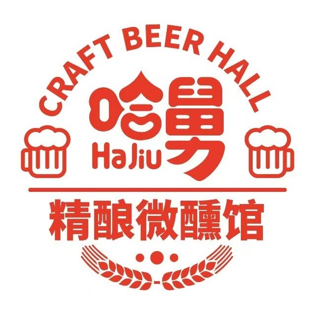 哈舅精酿啤酒厂微醺馆(一隆路店)