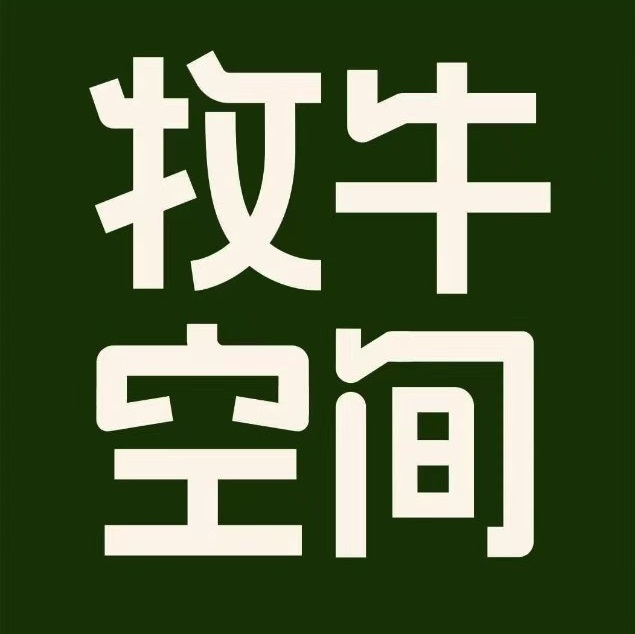 牧牛空间牛肉活过(康巴什店)