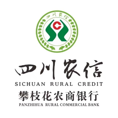 攀枝花市农村商业银行(东区支行)