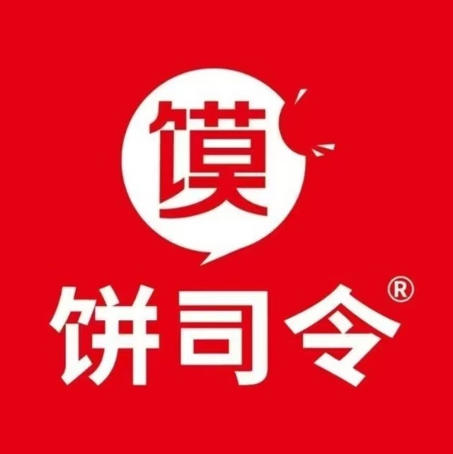 丁司令(图木舒克店)