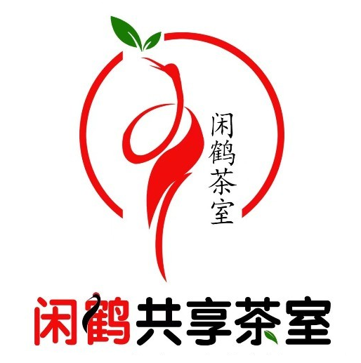 闲鹤共享茶室(永嘉店)