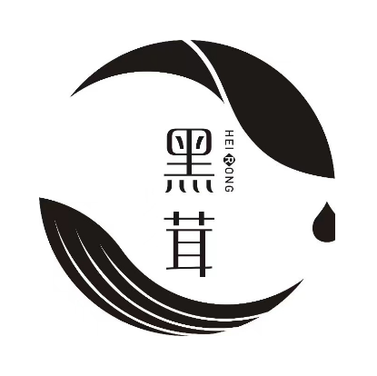 黑茸老姜王(荣校东路店)