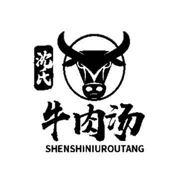 沈氏牛肉汤馆(马山店)