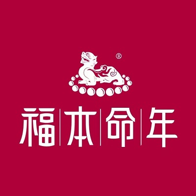 本命年(人民南路店)