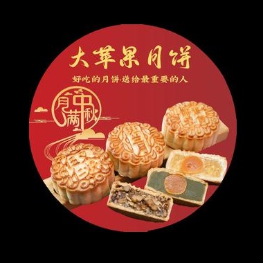 Bapple大苹果蛋糕(荔枝沟店)