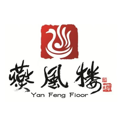 燕风楼烤鸭店(建设总店)