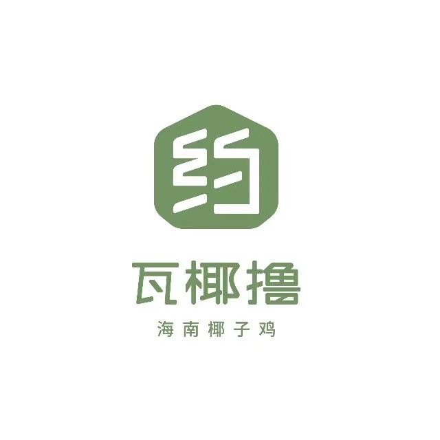 瓦椰撸·9椰子鸡(加州总店)
