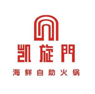 凯旋门·海鲜自助火锅(环球港店)