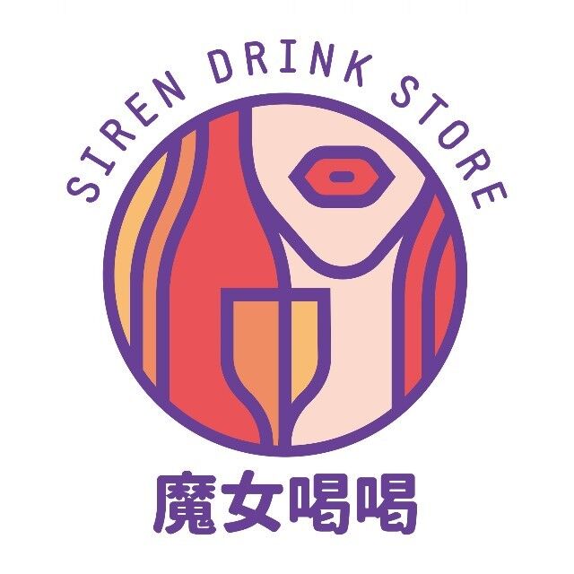 魔女喝喝精酿酒屋(柴桑春天店)