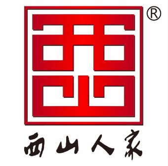 西山人家(石湖店)