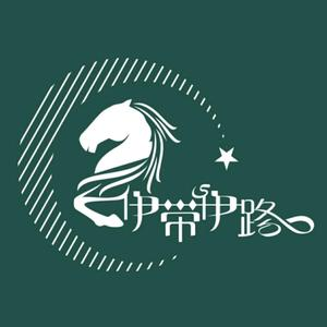 清真伊带伊路新疆美食府(呼家楼店)