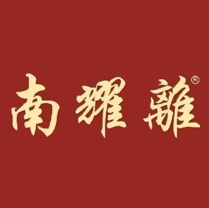 南耀离绿豆饼(向阳西路店)