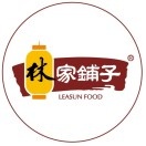 林家铺子(水晶公园店)