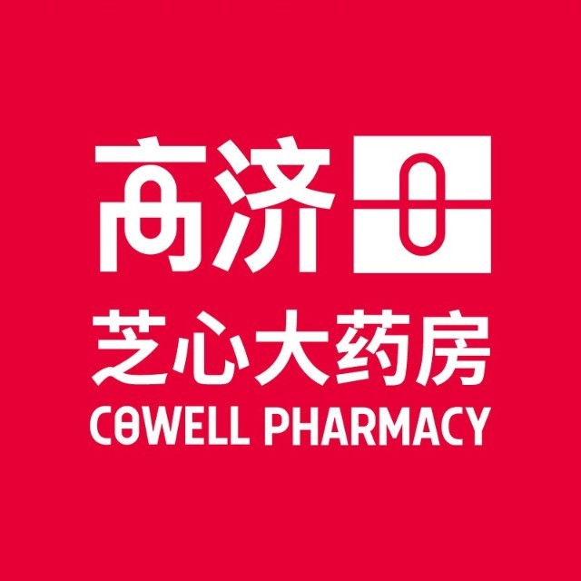 高济芝心大药房(四平药店)