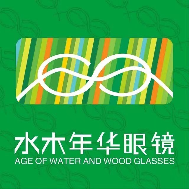 水木年华眼睛(和县计划生育局西南)