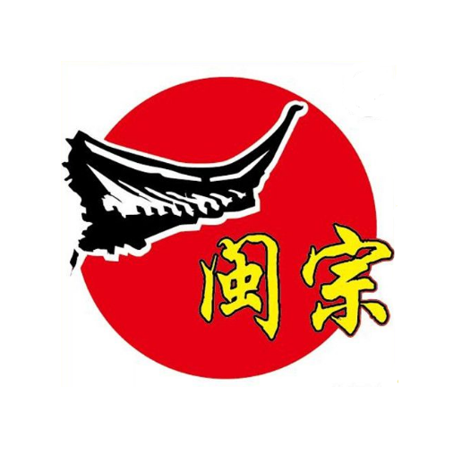 闽宗闽台肠粉(曾厝垵店)