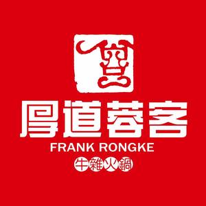 蓉客成都火锅·招牌麻辣牛杂·特色香辣蹄花(凌水店)