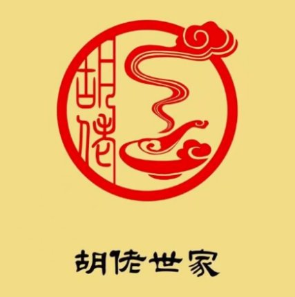 胡佬世家(兴桂北路店)