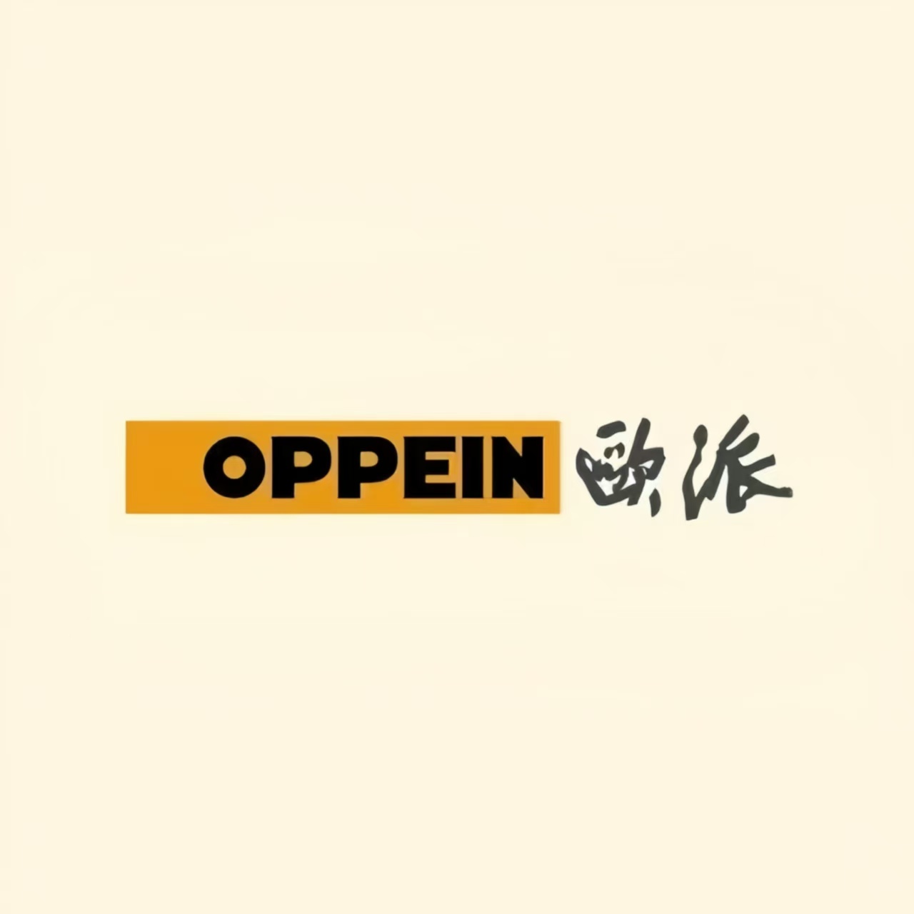 维西欧派卫浴(嘎萨街店)