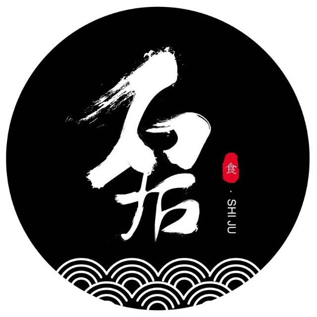 石居·料理(星河WORLD·COCO Park店)