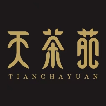 天茶苑(西建·天茂城店)
