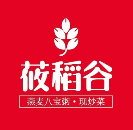 莜稻谷·燕麦八宝粥(冠垣生活广场店)