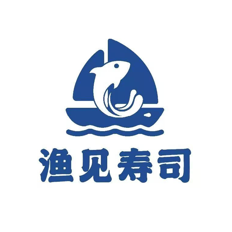 渔见寿司(里水店)