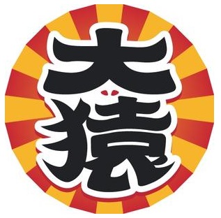 大猿日本料理(天河南二路店)