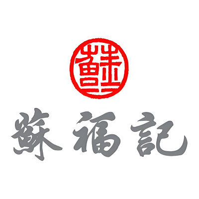 苏福记糟粕醋火锅(滨海新村店)