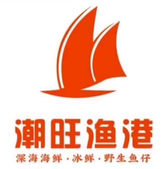 潮旺渔港(大浪店)