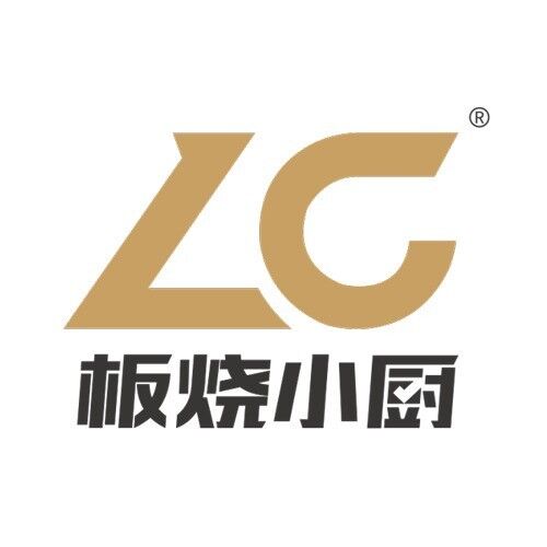 LC板山小厨(大洋地铁商城店)