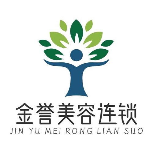 金誉美容连锁(第四分店)