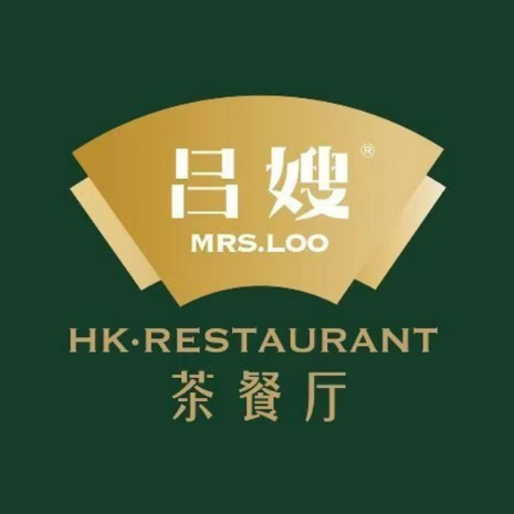 吕嫂·啫啫煲(星悦里店)