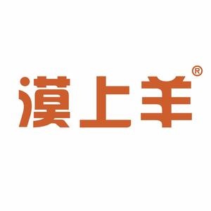 漠上羊烤串·小龙虾(太原南站店)