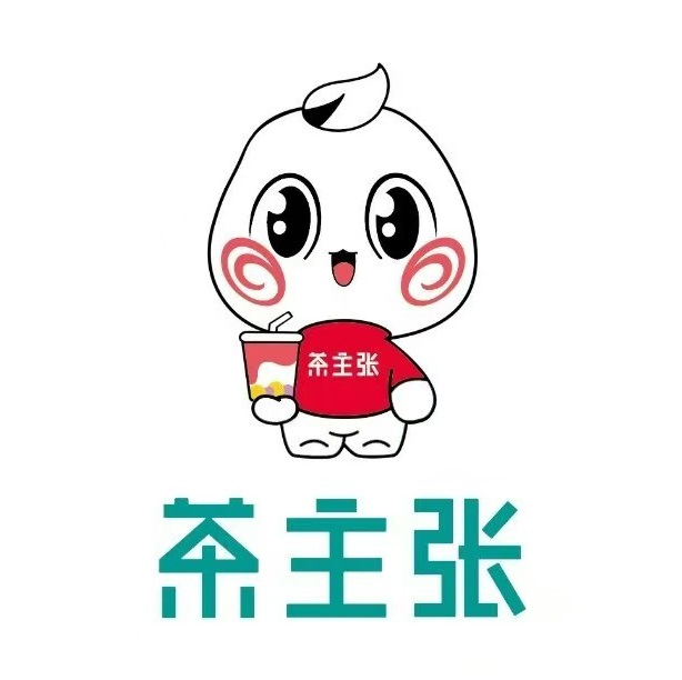 茶锈张(乌盈科广场店)