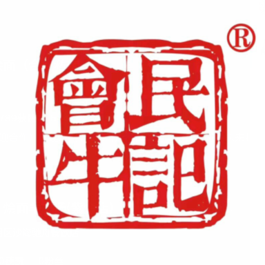 会民牛记·烩面羊肉汤(七星西路店)