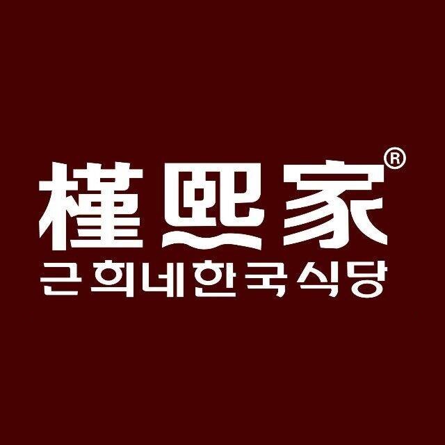 槿熙家拌饭(龙湖天街店)