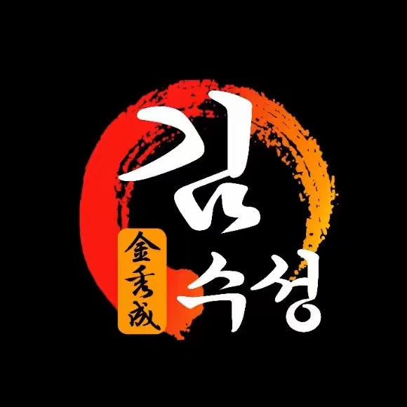 金秀成151啤酒屋(桂林路店)