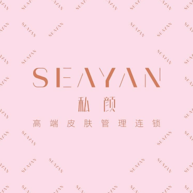私颜(万达广场泰州店)