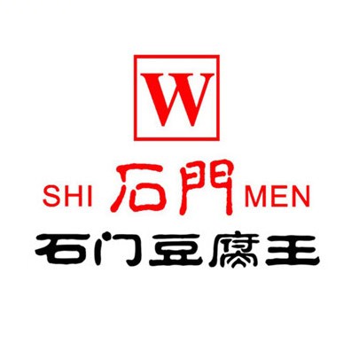 石门豆腐王(九中街店)