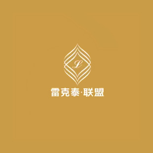 雷克泰联盟酒店(合肥火车站地铁站店)