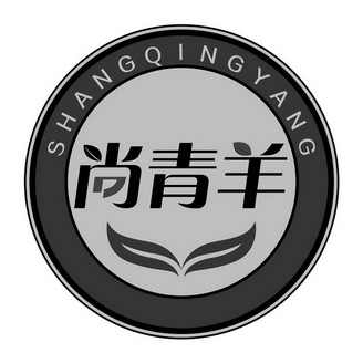 尚青羊(河东经开区店)
