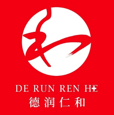 德润仁和医药连锁(黎明店)