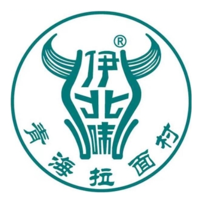 伊北味·清真青海拉面村(延安路店)