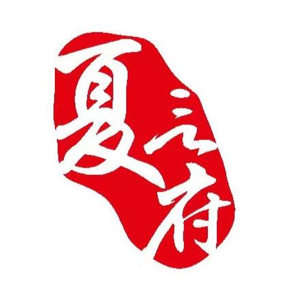 夏言府新中式糕点(仓山万达店)