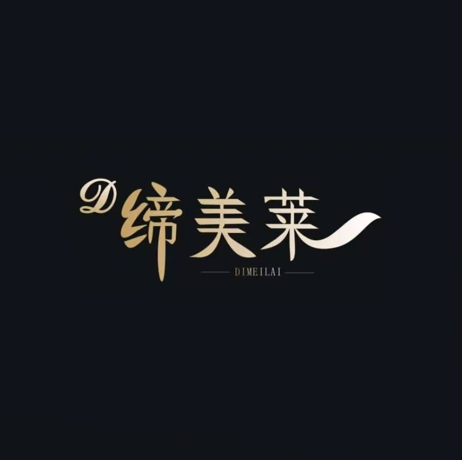 艺裁轩(红坝大道店)